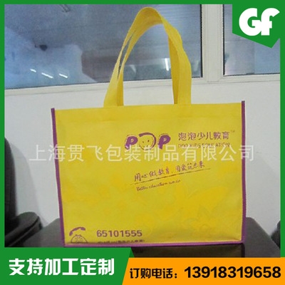 無紡（fǎng）布袋