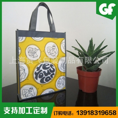 無紡布（bù）袋