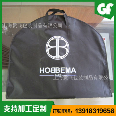 環保袋訂做