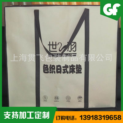 環保（bǎo）袋訂做