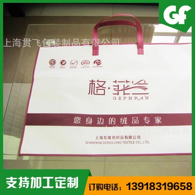 上（shàng）海国产午夜精品久久久久九九（fēi）包裝製品有限公司