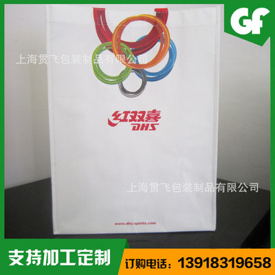 無紡布環保（bǎo）袋（dài）