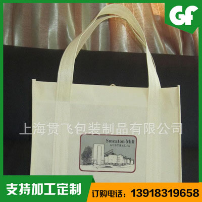無紡布環保袋（dài）